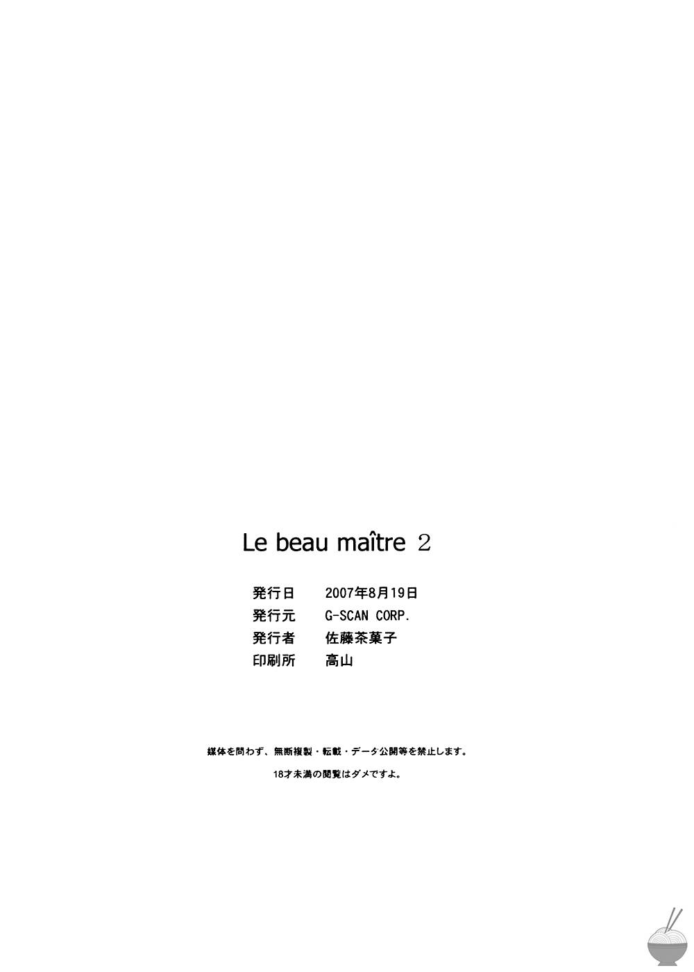 Hentai Manga Comic-Le Beau Maitre-Chapter 2-25